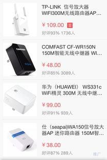 中继器选择指南 哪些品牌好，它们有什么区别？