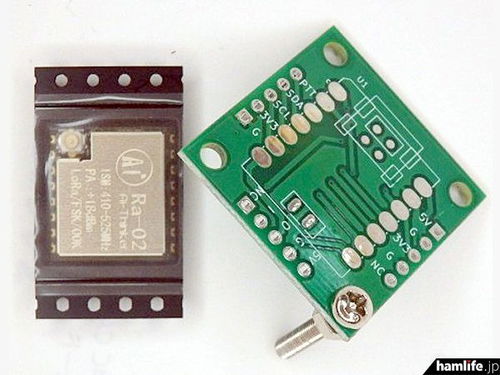 火腿展上的新星 大华DIY推即用型语音数字中继器套件