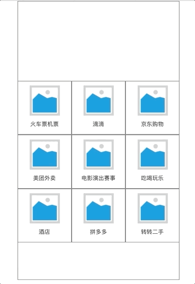 用Axure中继器实现微信九宫格设计交互 编辑与排列详解