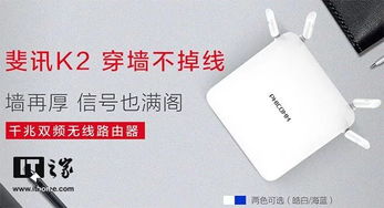 告别WiFi信号差 从易拉罐到中继器的实用指南