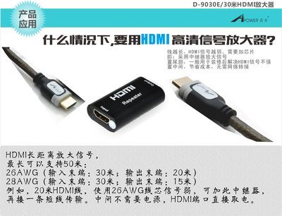 鼎力HDMI延长器评测 内置芯片放大，30米高清传输的匠心之选