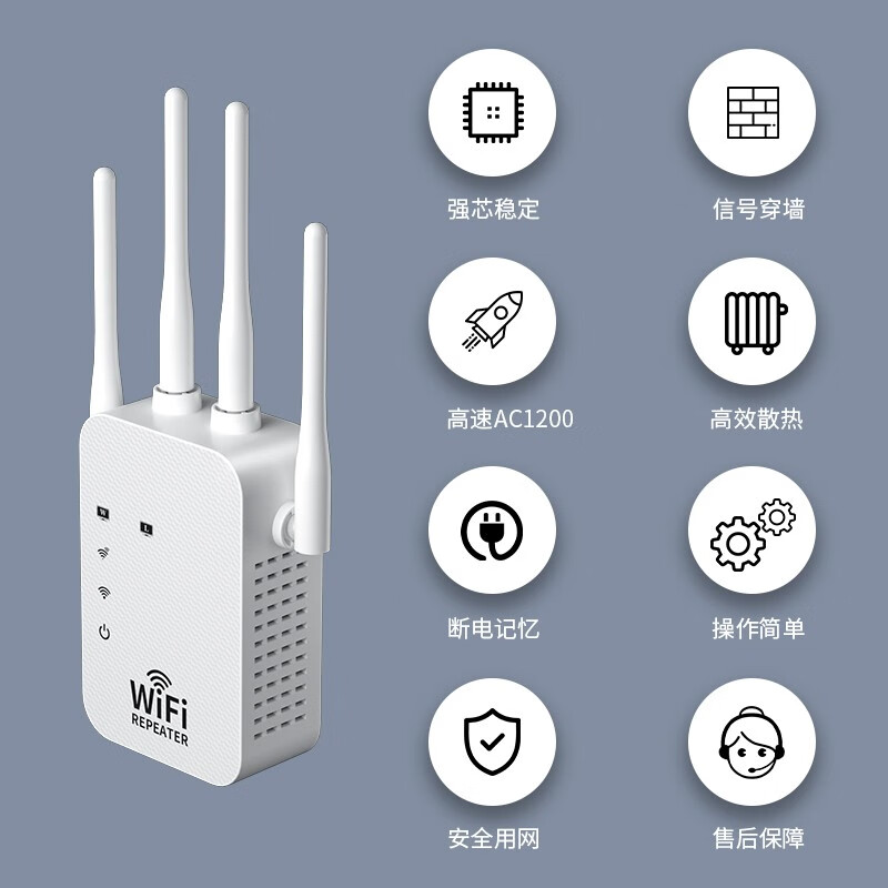wifi信号放大器无线网扩大中继器扩展器5g路由器